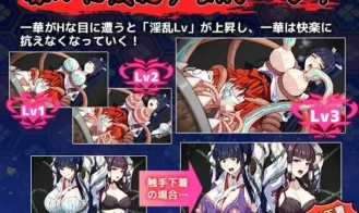 A Master Exorcist Never Yields to Tentacle Demons Adult Game Screenshots (7)