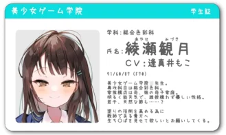 After-School Dick Rental – Ayase Mizuki Edition Adult Game Screenshots (6)