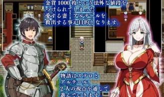 Altair Of Strife Adult Game Screenshots (1)