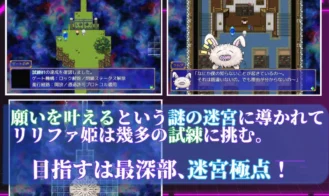 An-NTR-Plan-Even-a-Princess-Can-Pull-Off-Adult-Game-Screenshots-1