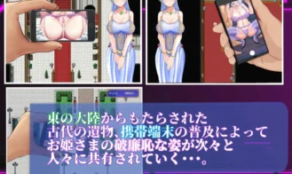 An-NTR-Plan-Even-a-Princess-Can-Pull-Off-Adult-Game-Screenshots-5