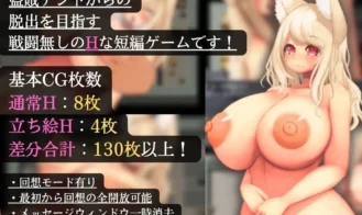 Busty-Beast-Ear-Airi-s-Hentai-Escape-Adult-Game-Screenshots-1