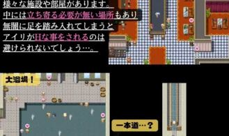 Busty-Beast-Ear-Airi-s-Hentai-Escape-Adult-Game-Screenshots-5