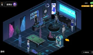 Buy Sex, Secrets & Used Tech Adult Game Screenshots (6)