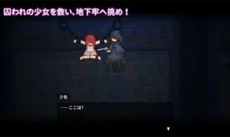 Captive Lili Adult Game Screenshots (1)