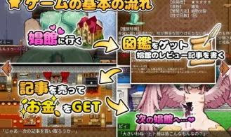 Chronicles of Pleasure with Monster Girls in Another World Adult Game Screenshots (2)