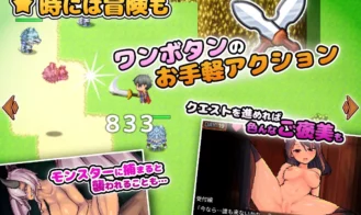 Chronicles of Pleasure with Monster Girls in Another World Adult Game Screenshots (3)