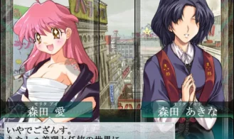 Daiakuji-Adult-Game-Screenshots-1