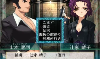 Daiakuji-Adult-Game-Screenshots-6