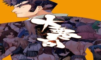 Daiakuji porn xxx game download cover