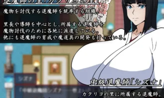 Exorcist Shizuna Adult Game Screenshots (1)