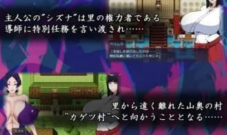 Exorcist Shizuna Adult Game Screenshots (3)