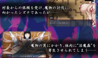 Exorcist Shizuna Adult Game Screenshots (4)