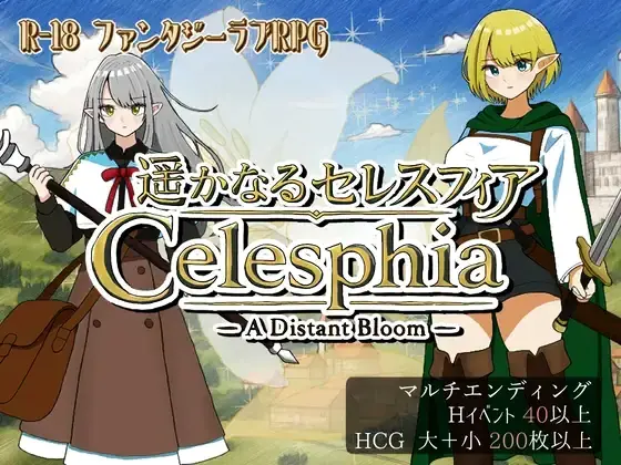 Faraway Celesphia porn xxx game download cover