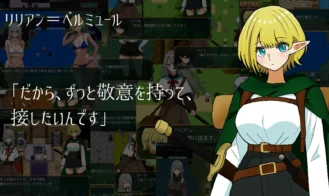 Faraway Celesphia Adult Game Screenshots (2)