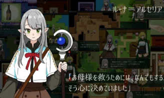Faraway Celesphia Adult Game Screenshots (4)