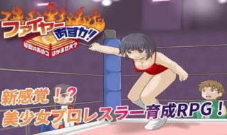 Fire Asuka! ~That Cute Girl is a Jobber Girl~ porn xxx game download cover