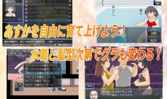 Fire-Asuka-That-Cute-Girl-is-a-Jobber-Girl-Adult-Game-Screenshots-2