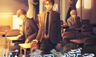 Gray Arcadia porn xxx game download cover