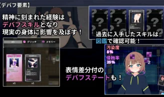 Illusionary Girl Nagi -Cyber Erotic Trap Dungeon Hidden Record Adult Game Screenshots (2)