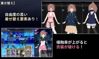 Illusionary Girl Nagi -Cyber Erotic Trap Dungeon Hidden Record Adult Game Screenshots (3)