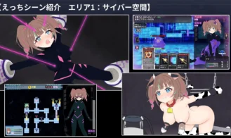 Illusionary Girl Nagi -Cyber Erotic Trap Dungeon Hidden Record Adult Game Screenshots (5)