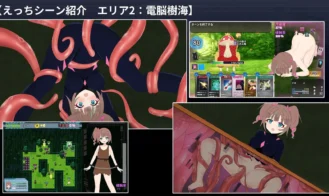 Illusionary Girl Nagi -Cyber Erotic Trap Dungeon Hidden Record Adult Game Screenshots (6)