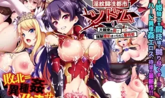 Lewd Crest Colosseum City: Sodom porn xxx game download cover