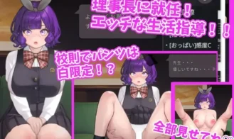Loving-Life-Guidance-Adult-Game-Screenshots-1