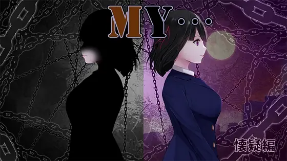MY… porn xxx game download cover