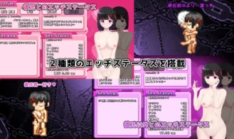 MY… Adult Game Screenshots (2)