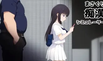 Masaguri: Train Groper Simulator porn xxx game download cover