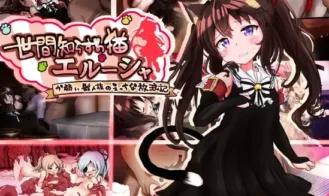 Naive Cat Erusha porn xxx game download cover