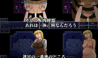 Reach Deep Inside Mama Adult Game Screenshots (4)