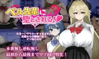 Seduced by Bell-senpai! porn xxx game download cover