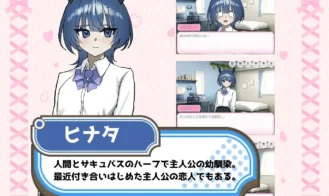 Seduced by Bell-senpai! Adult Game Screenshots (1)