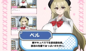 Seduced by Bell-senpai! Adult Game Screenshots (2)