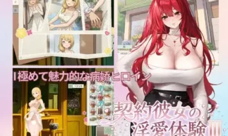 Sexuality with Girlfriends III porn xxx game download cover