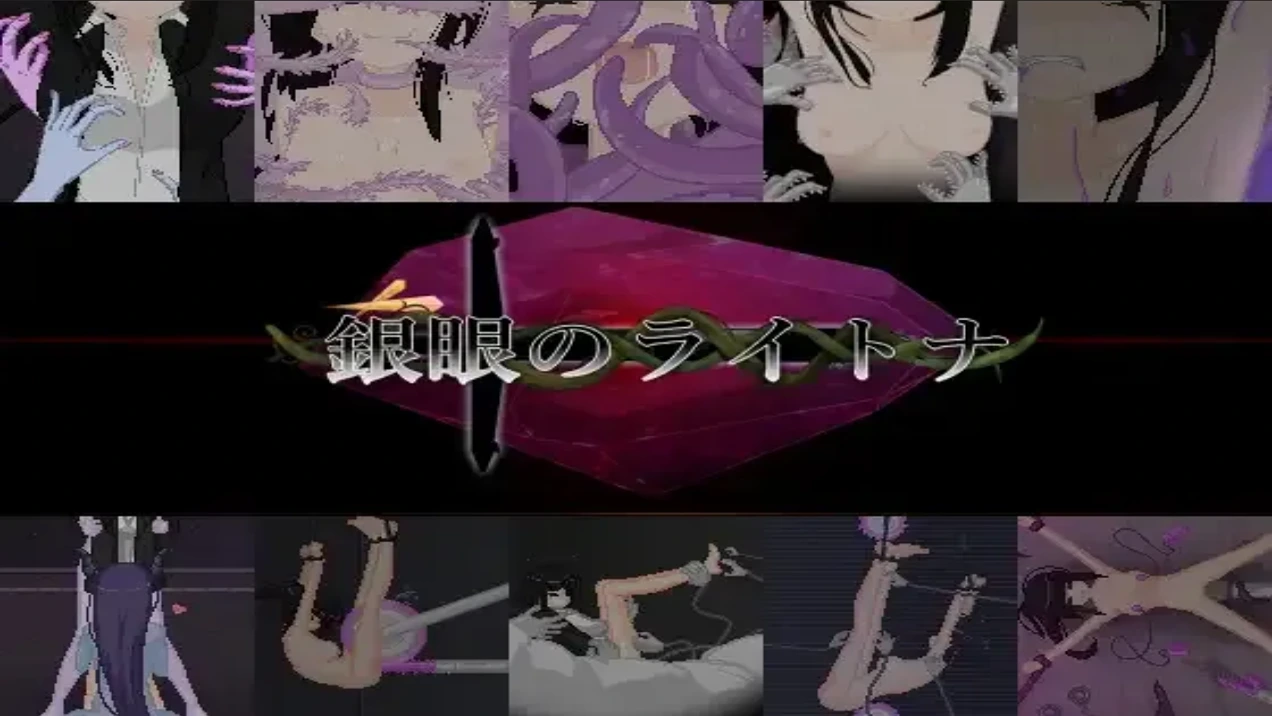 Silver-Eyed Lightna porn xxx game download cover