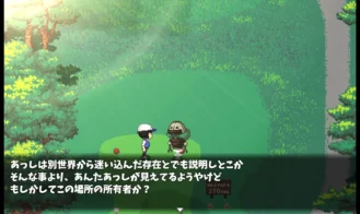 Splash Shot Golf Legend Adult Game Screenshots (7)