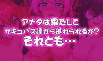 Succuba TV Adult Game Screenshots (5)