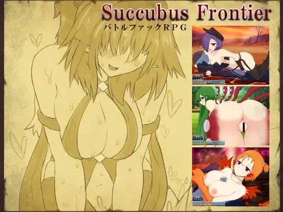 Succubus Frontier porn xxx game download cover