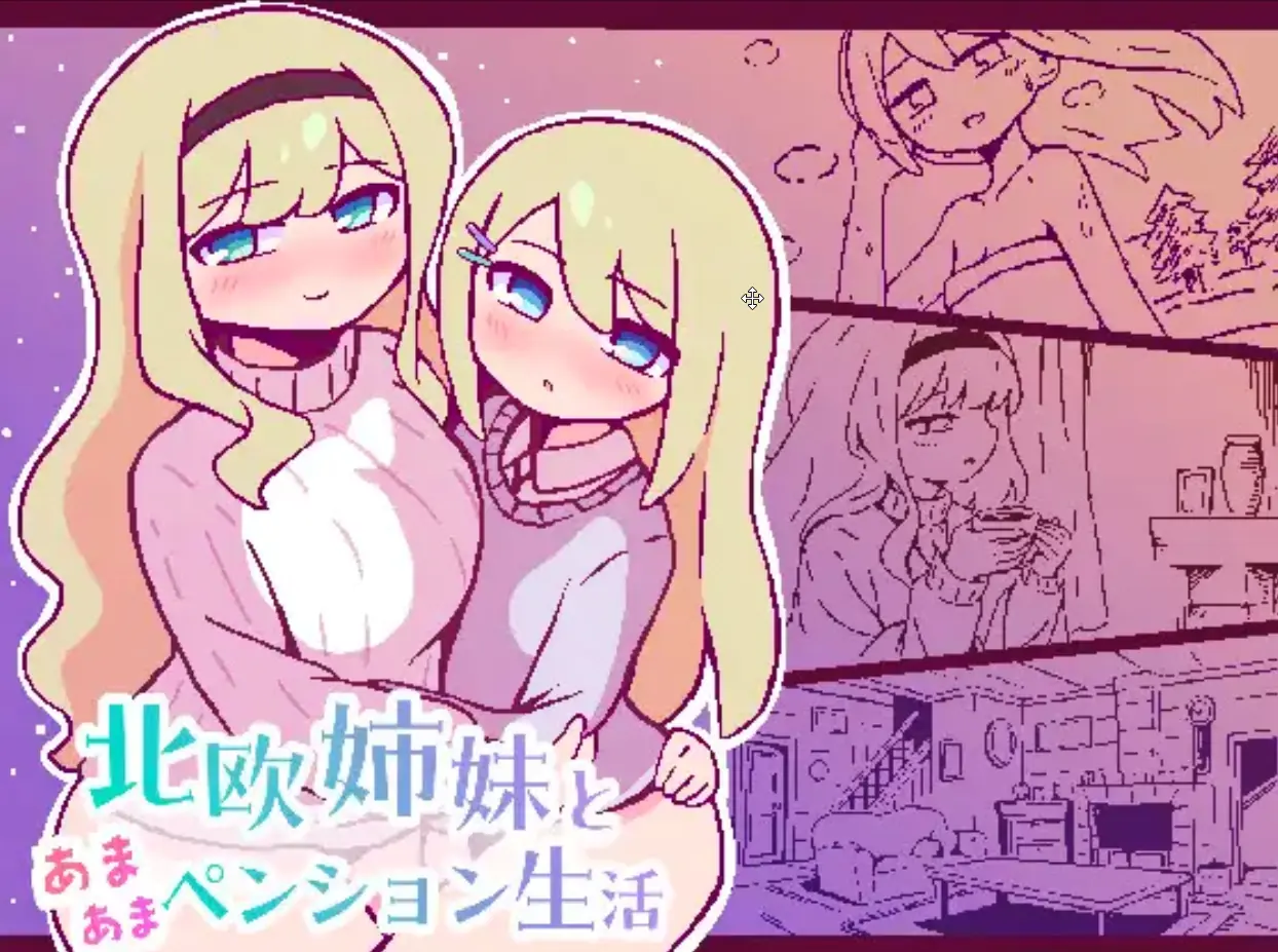Sweet Pension Life with Nordic Sisters porn xxx game download cover