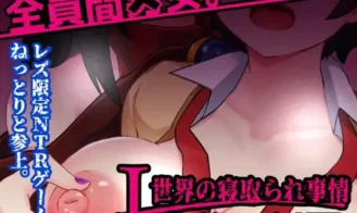 Tales of NTR in a Lesbian World porn xxx game download cover