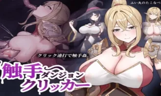 Tentacle Dungeon Clicker porn xxx game download cover