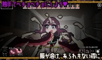 Tentacle Girls Hunt ~Getting Off in an Abandoned School Adult Game Screenshots (1)