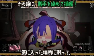 Tentacle Girls Hunt ~Getting Off in an Abandoned School Adult Game Screenshots (2)
