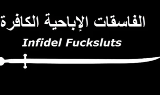 The Caliphate porn xxx game download cover