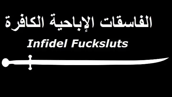 The Caliphate porn xxx game download cover