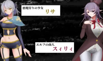 The Wandering Prison of Lust Adult Game Screenshots (4)